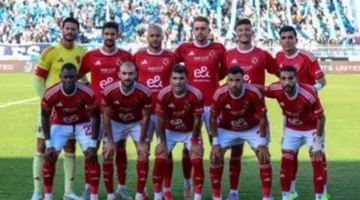 صافرة البداية.. موعد لقاء الأهلي وفاركو في بطولة عاصمة مصر 2025